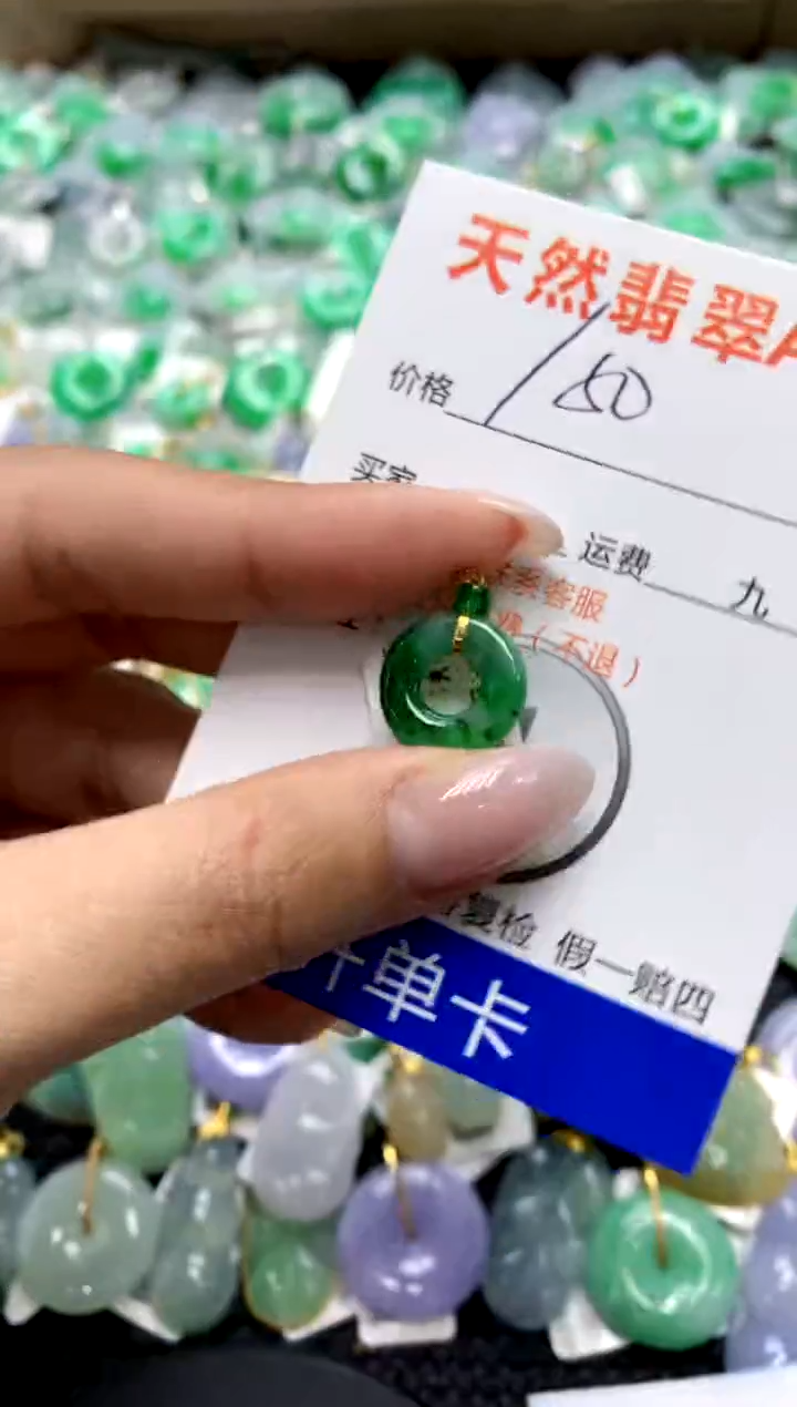 翡翠18K金镶嵌颈饰1111111111111111