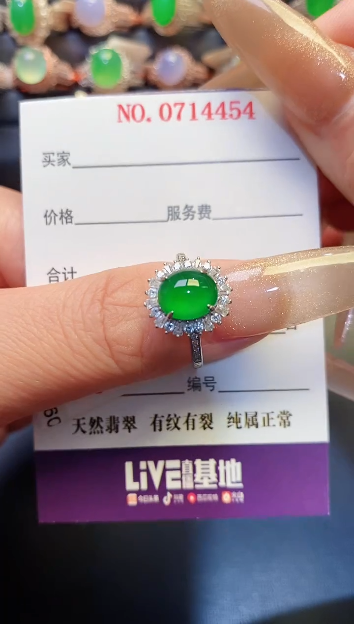 银S925镶嵌戒指翡翠天然