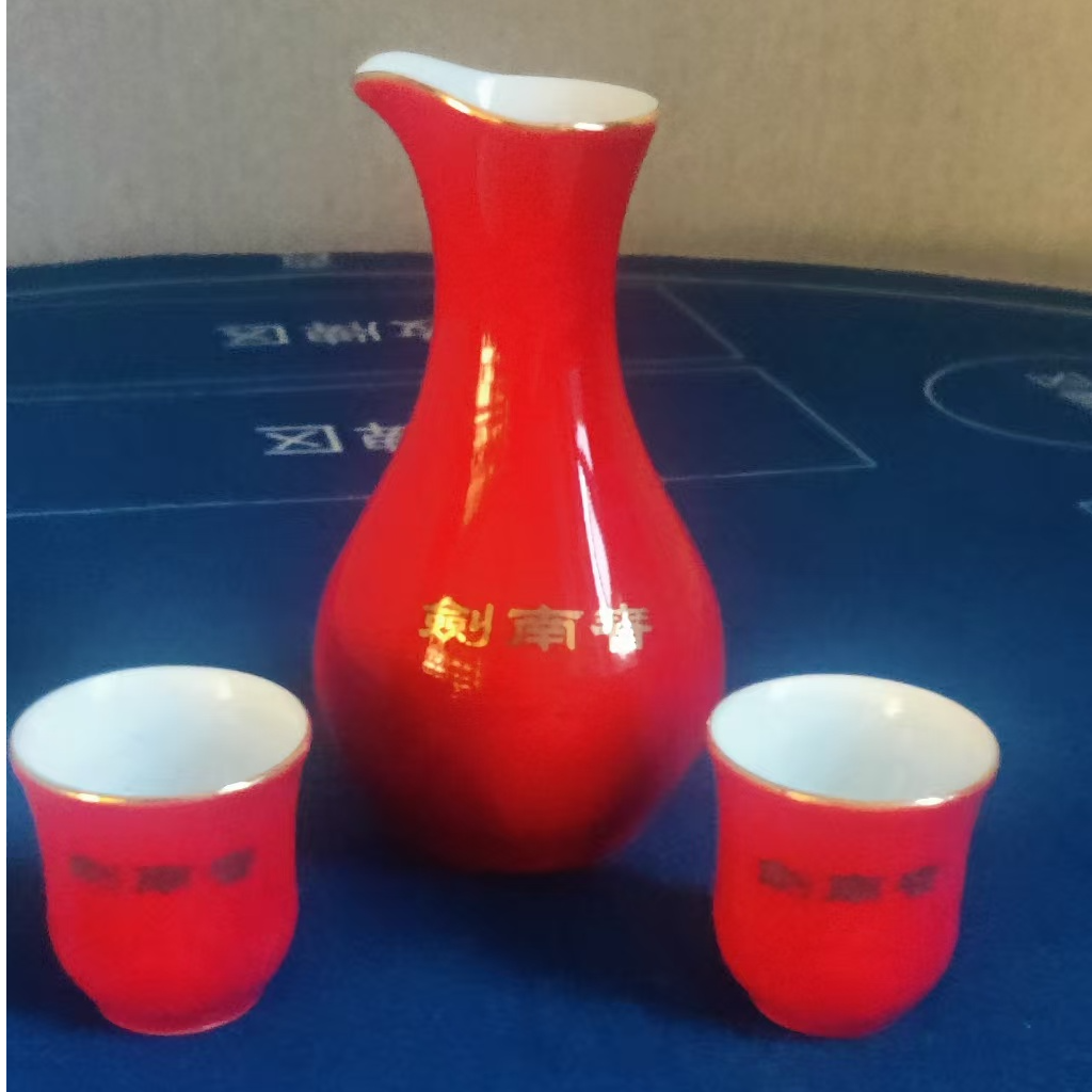 【品牌随机】简约杯盖数字礼盒装酒具