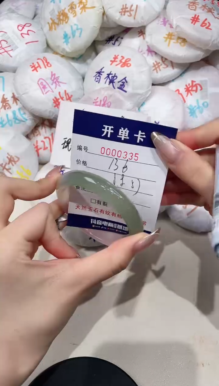 【闪购商品】玛瑙/玉髓手镯未镶嵌335