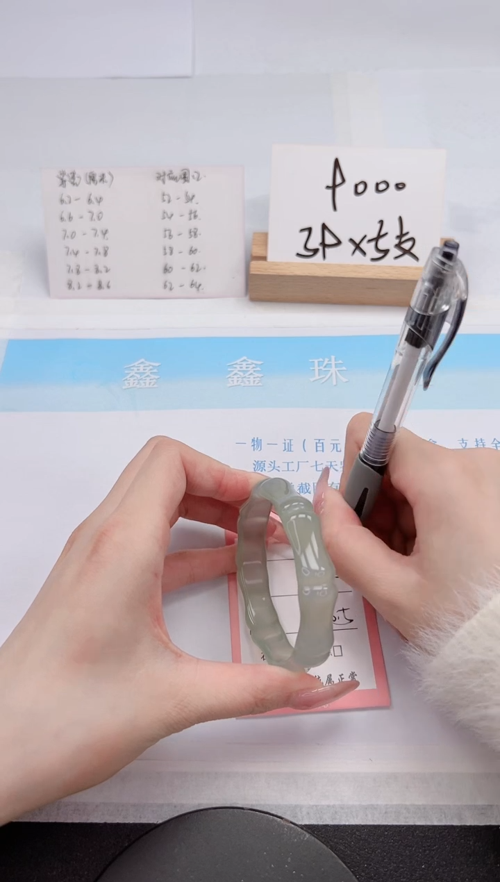 【闪购商品】石英质玉手镯未镶嵌260-56.5