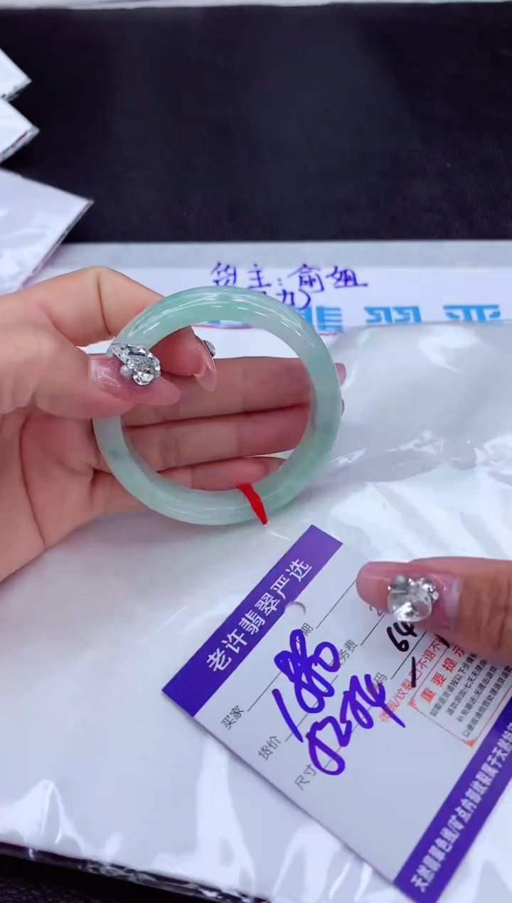 【闪购商品】翡翠手镯未镶嵌111111111111111