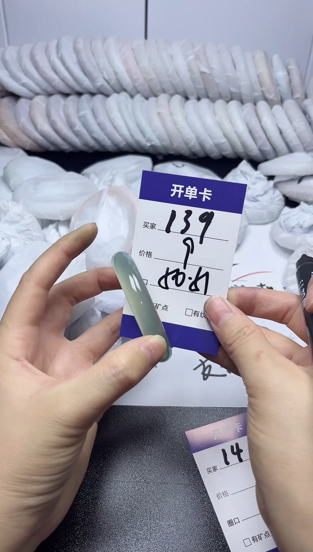 无非金属50-51   139