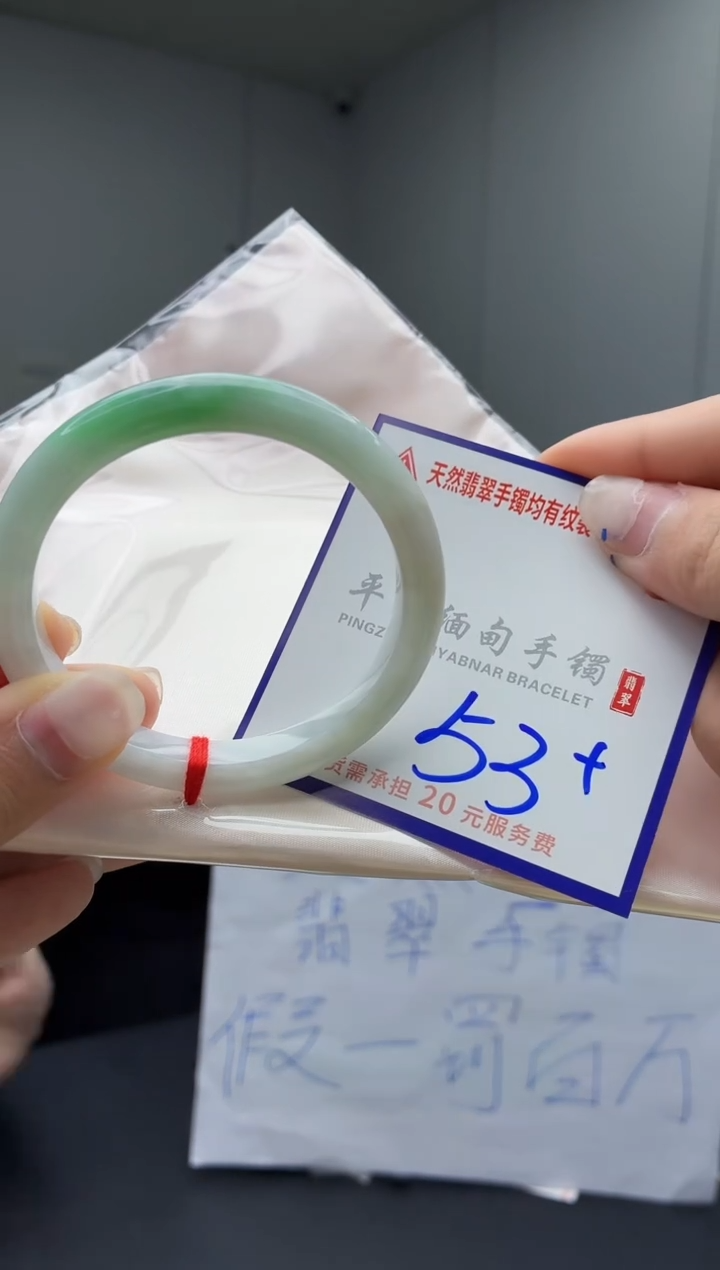未镶嵌手镯翡翠11111111111111