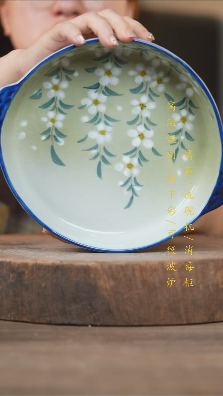 瓷片景德镇高温釉下彩（食品级）