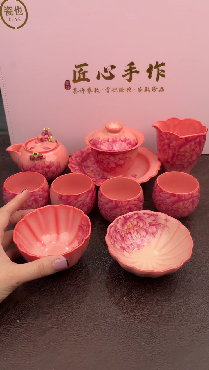 【闪购商品】嘉禾茶空间直播清仓福利1111111