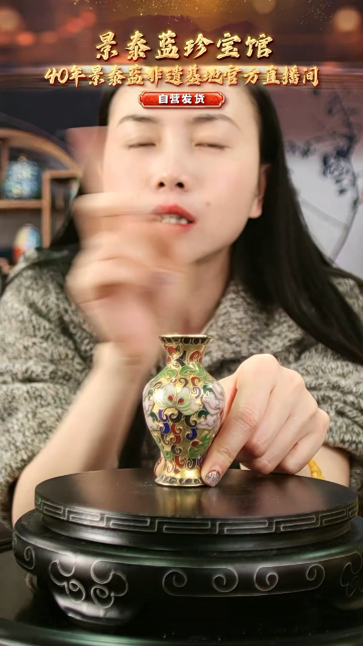 非遗 景泰蓝金地小赏瓶 8cm 带回流证书 橄榄