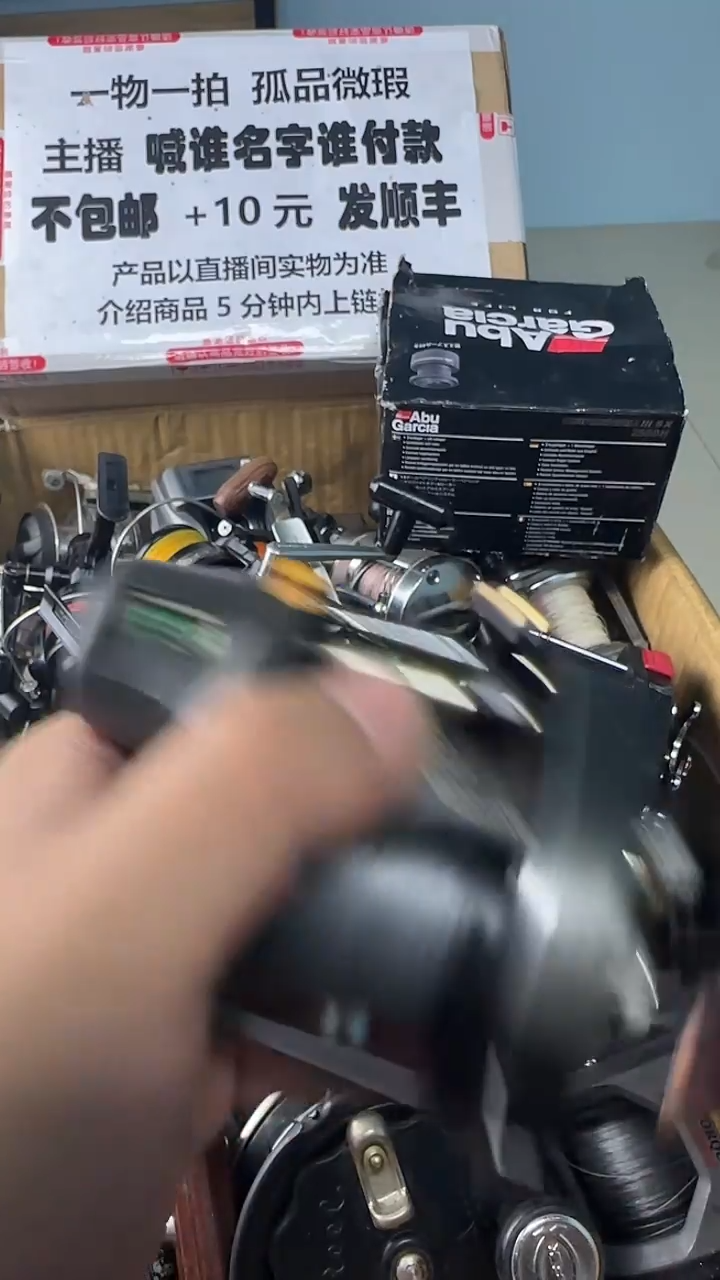 匠*一物一拍 孤品微瑕 以直播间展示为准 如有拆卸不退不换