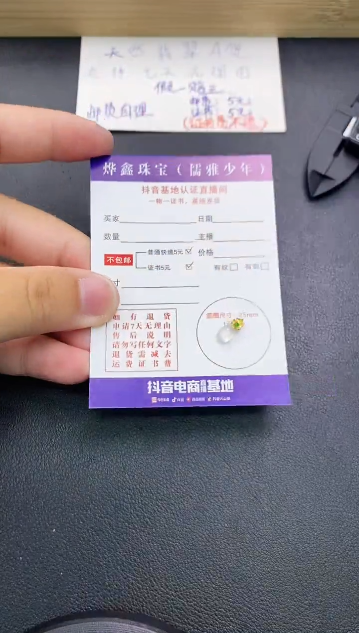 翡翠18K金镶嵌颈饰天然翡翠A货赠皮绳