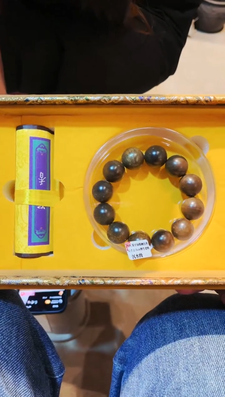 【闪购商品】沉香木手串七七精品专属链接3021221