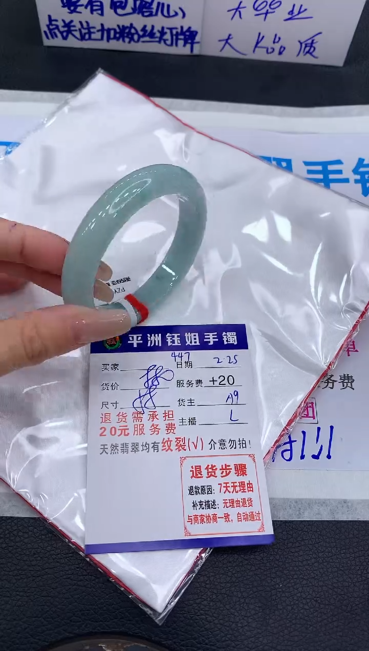 【闪购商品】翡翠手镯未镶嵌11111111111