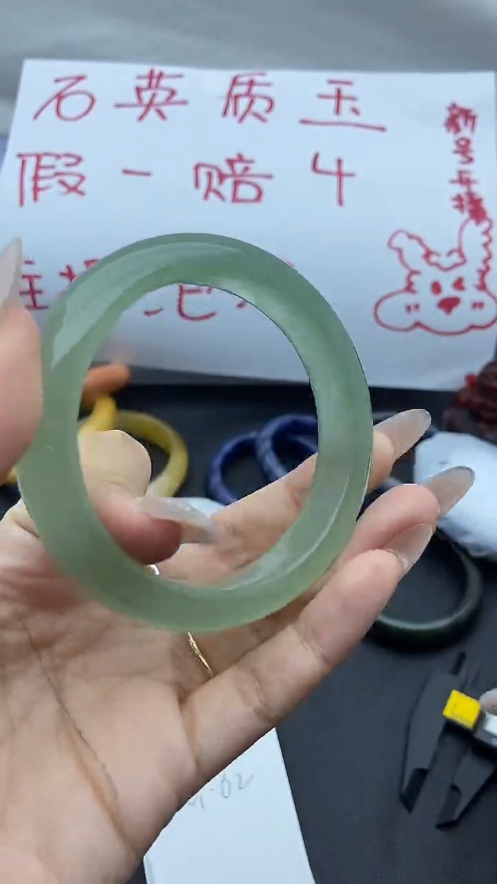 未镶嵌手镯石英质玉142+61/62