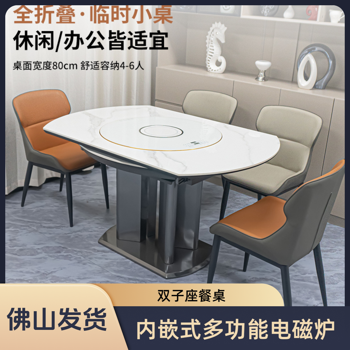 法式奶油风岩板餐桌家用小户型长方形桌子经济型纯白色岩板餐桌椅