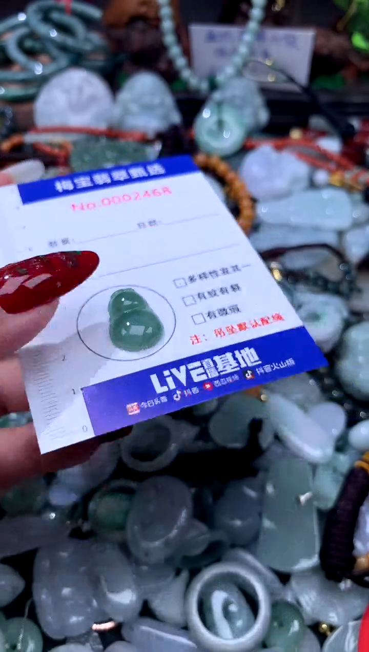 颈饰未镶嵌翡翠翡翠A货
