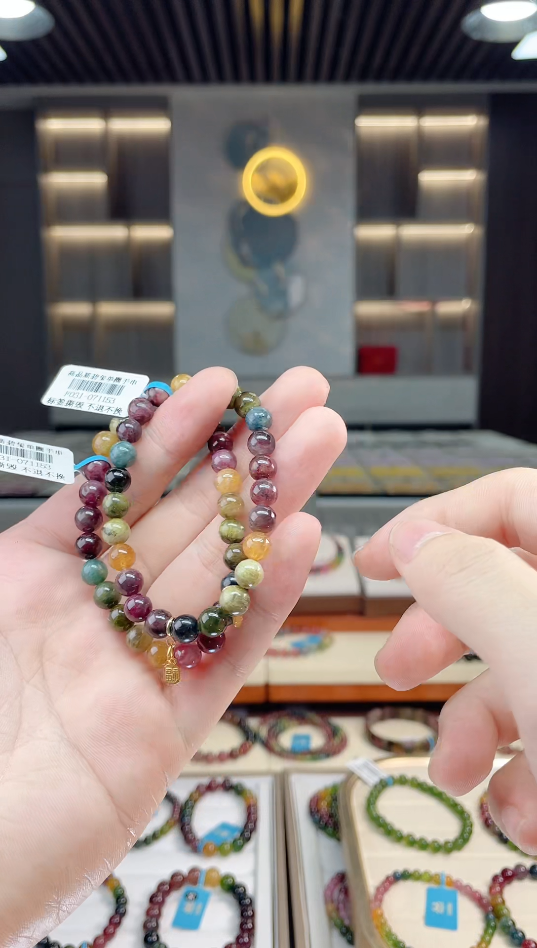 【闪购商品】碧玺单圈手串7mm+未镶嵌（多样性发一条）Y