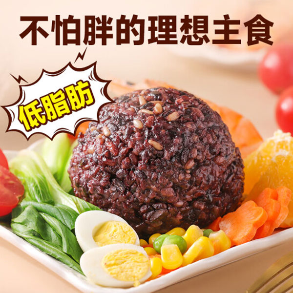 开袋即食七色糙米饭团个早餐速食低脂粗粮杂粮代餐高饱腹100gx17