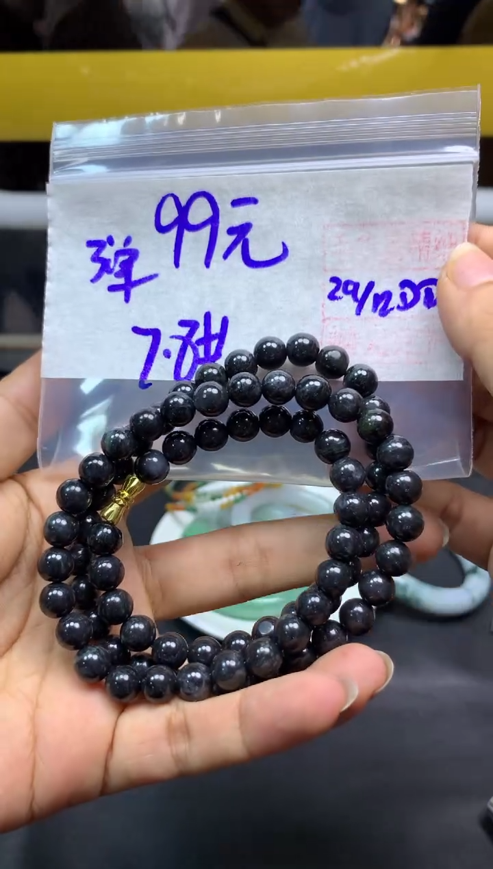 未镶嵌定制翡翠全11珠串#99元多样性拍一发一毛货需抛光