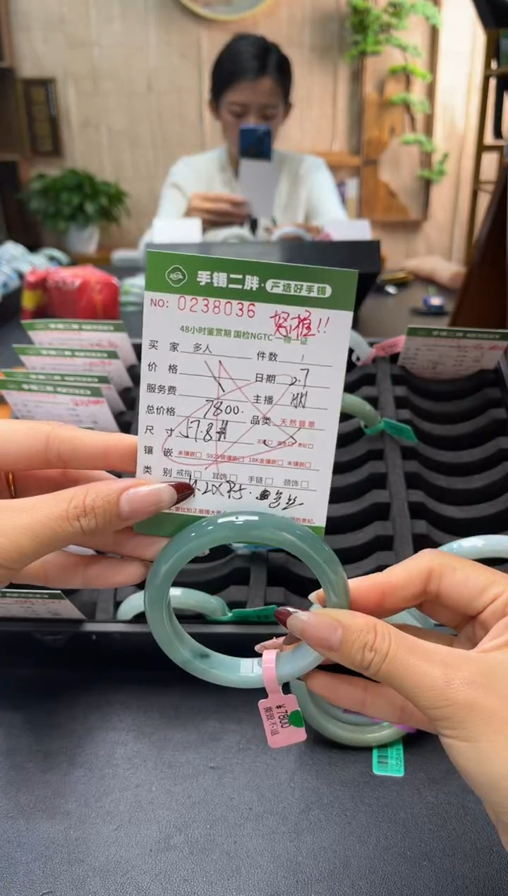 【闪购商品】翡翠手镯未镶嵌多人