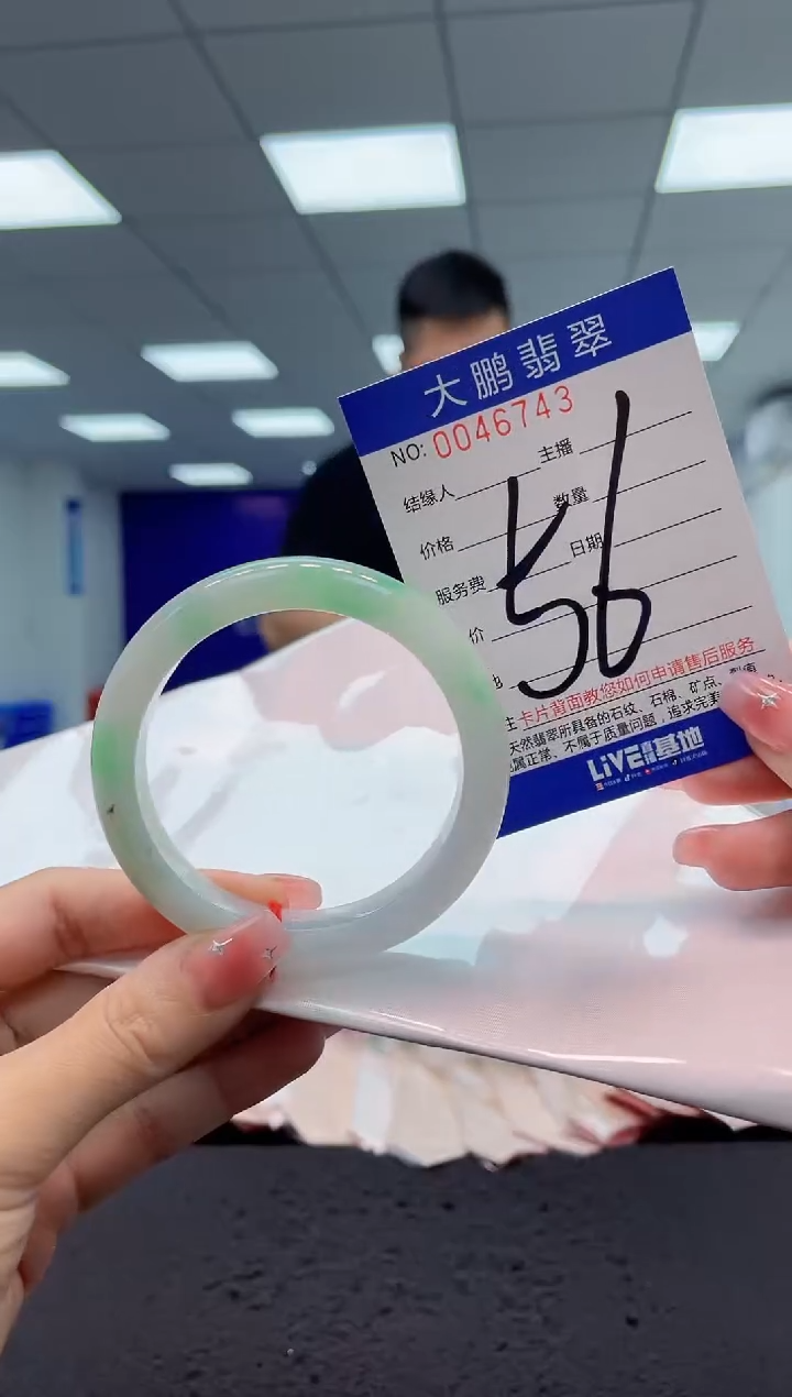 【闪购商品】翡翠手镯未镶嵌AAAAAAAAAA