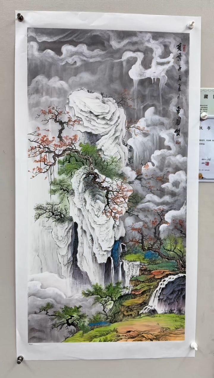 国画王东圃精品作品