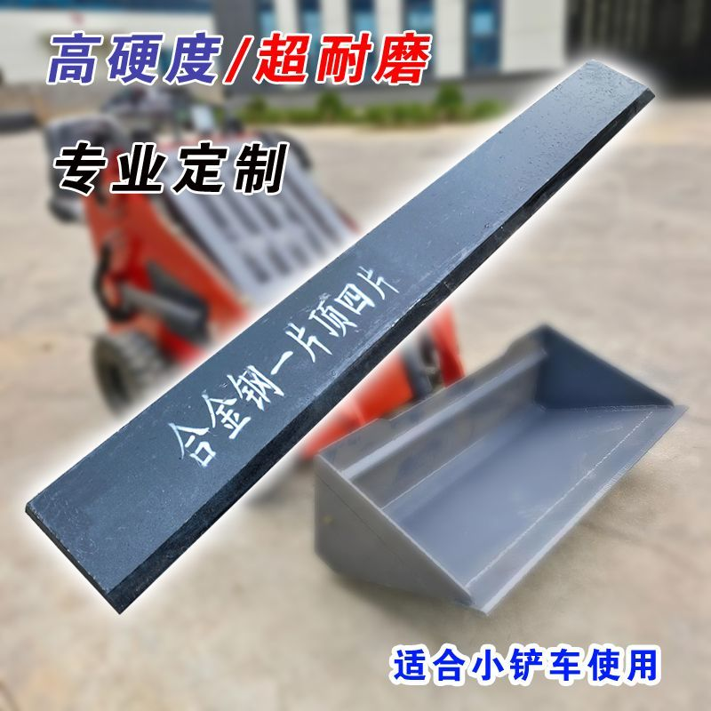 锰钢板高锰合金铲板铲车板耐磨板