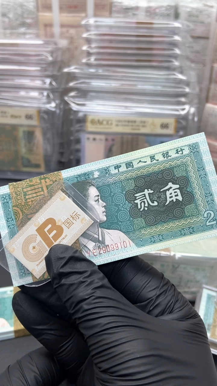 【闪购商品】四版币8002整刀无3457朦胧