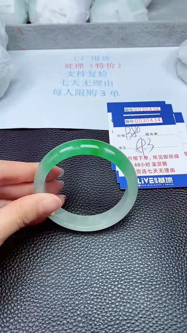拍下以实物为准30434