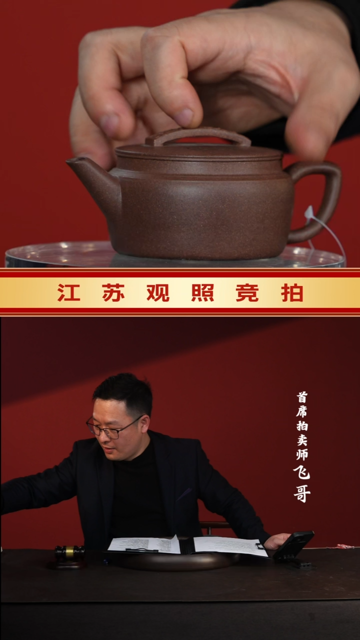 桃花泥微刻绘汉瓦