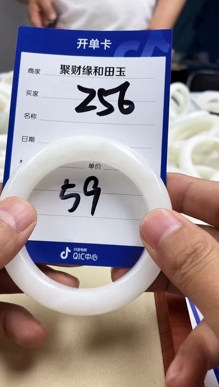 和田玉手镯未镶嵌和田玉手镯59圈256