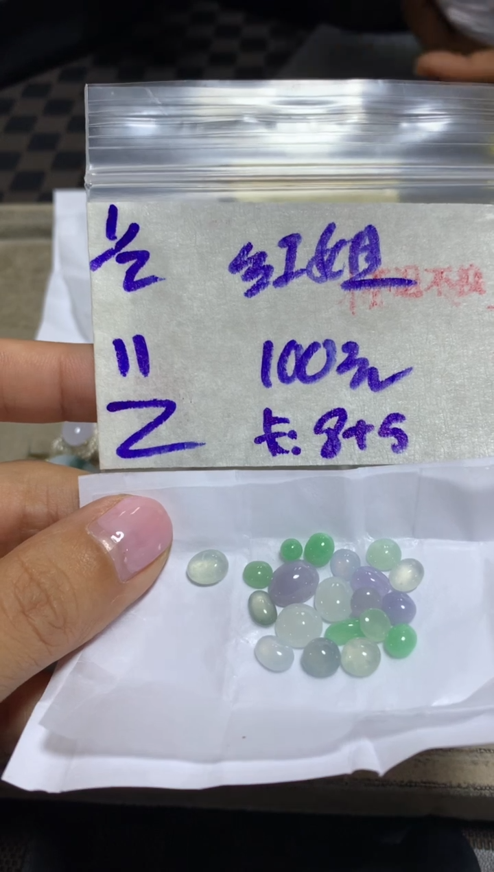 【闪购商品】定制翡翠未镶嵌45646123123