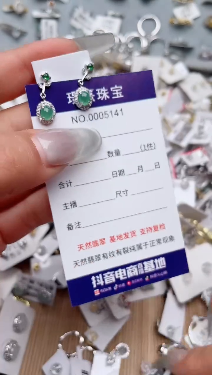 【闪购商品】翡翠戒指银S925镶嵌、