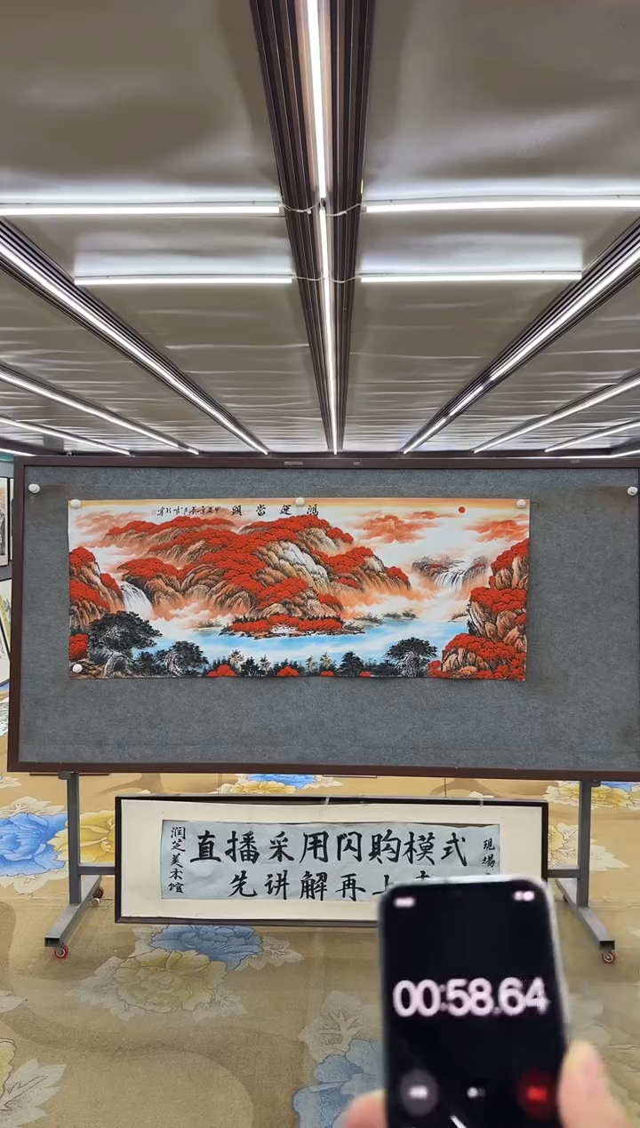 绘画M刘雪红-小六尺-山水国画