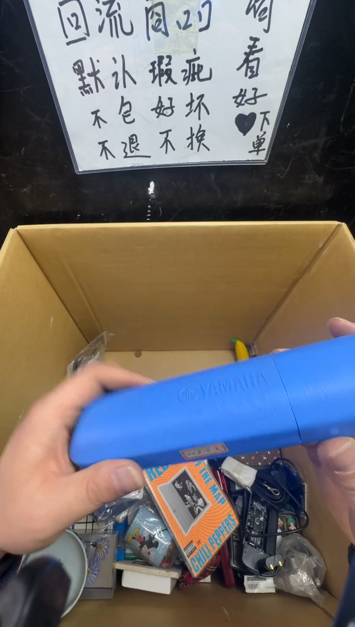 瓶天***了二手商品不退不换