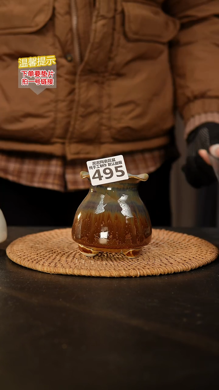 瓷片495 内口径约5  外高约9