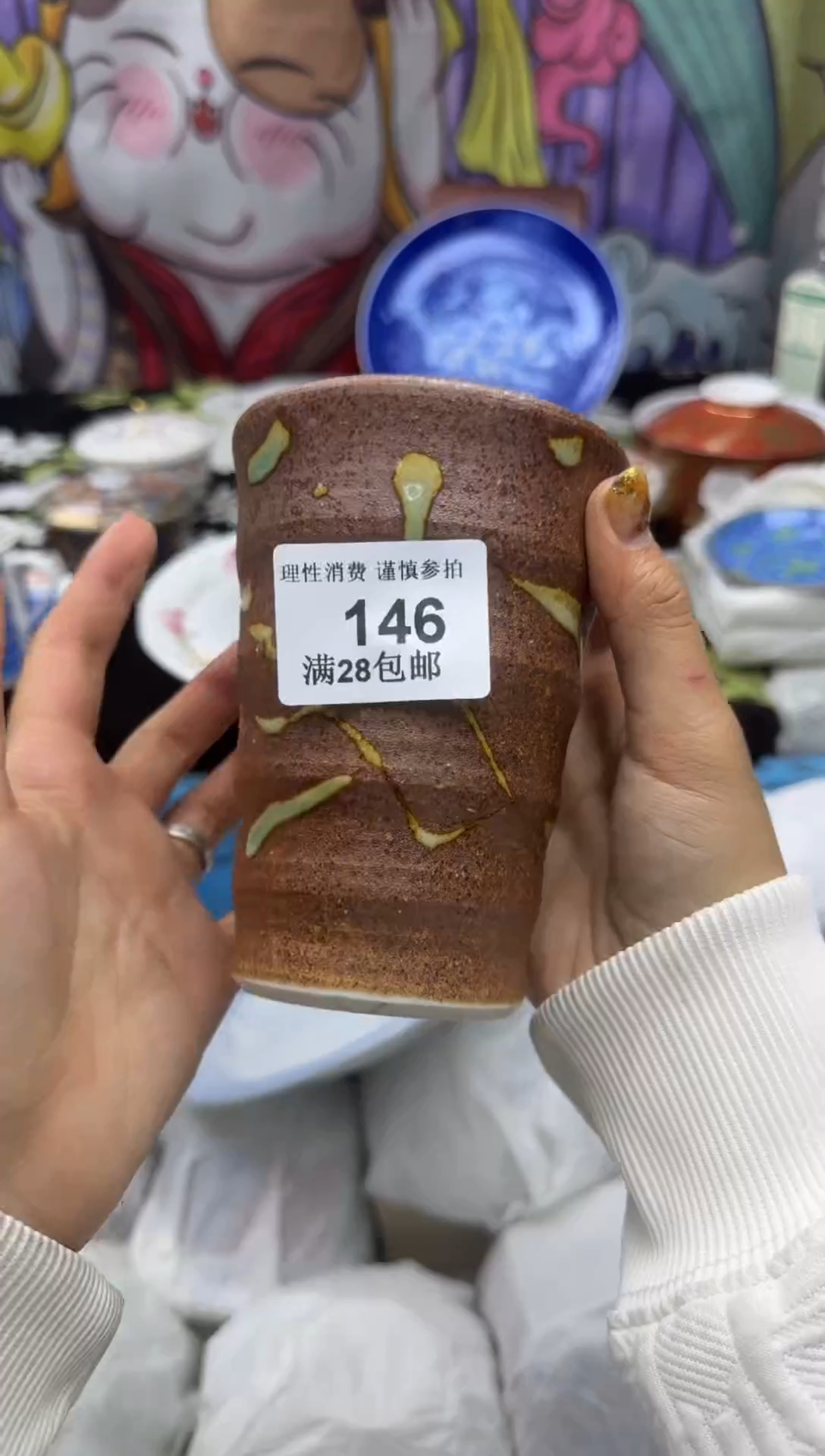 瓷片L****…大漂亮甄选瓷器甄选146