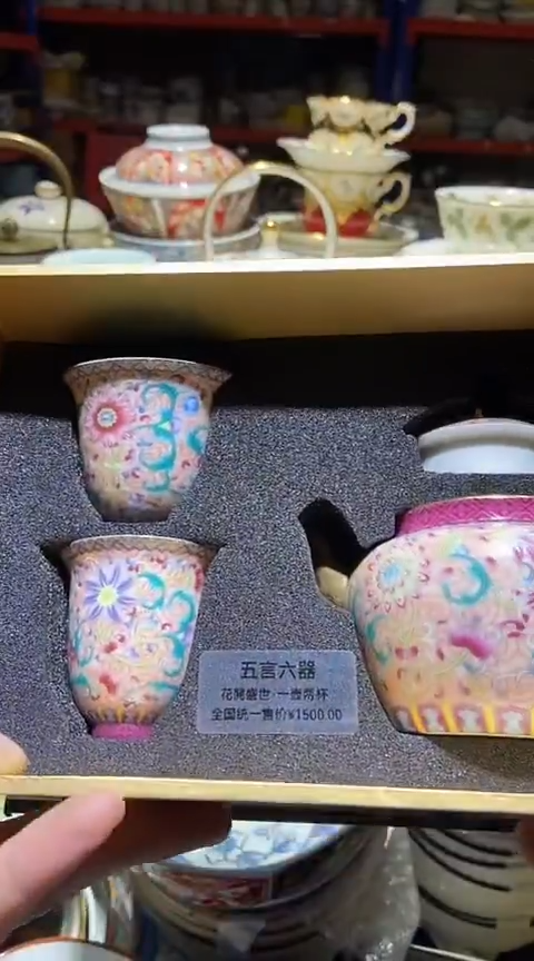 瓷片111111111111@@1