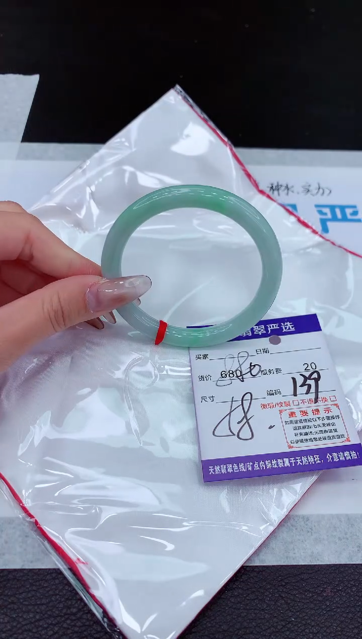 【闪购商品】翡翠手镯未镶嵌11111111