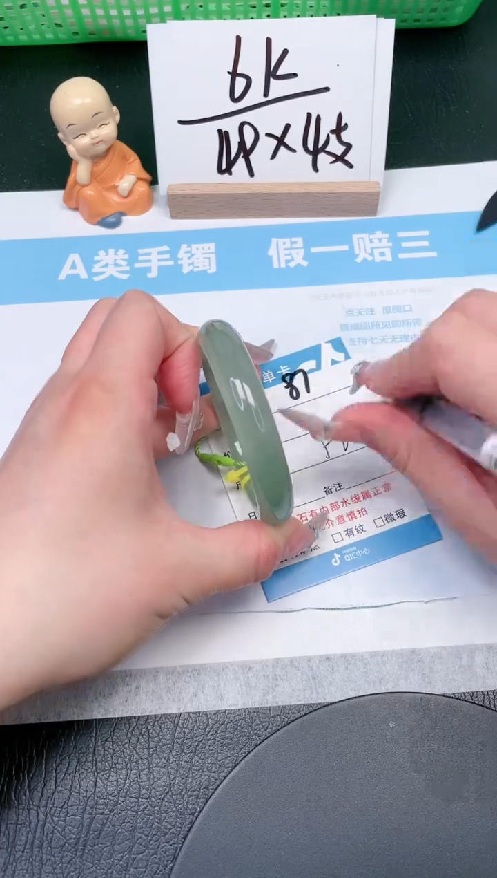 【闪购商品】石英质玉手镯未镶嵌87-52