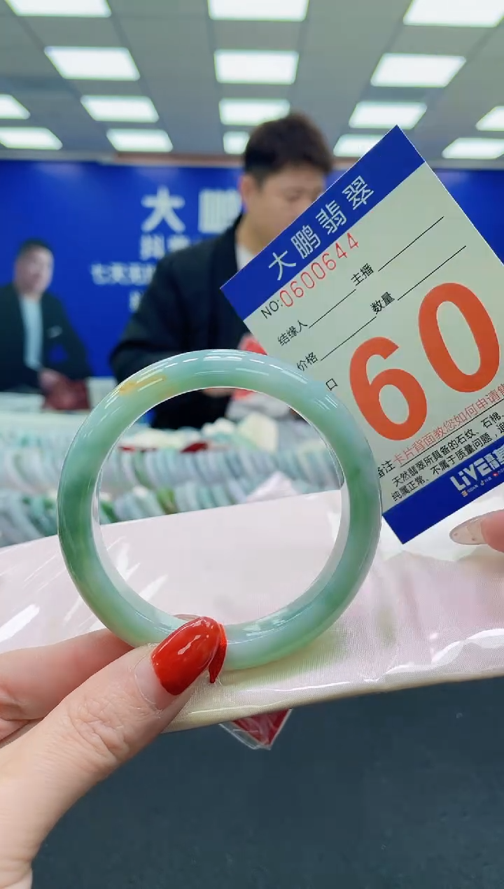 未镶嵌手镯翡翠AAAAAAAAAA