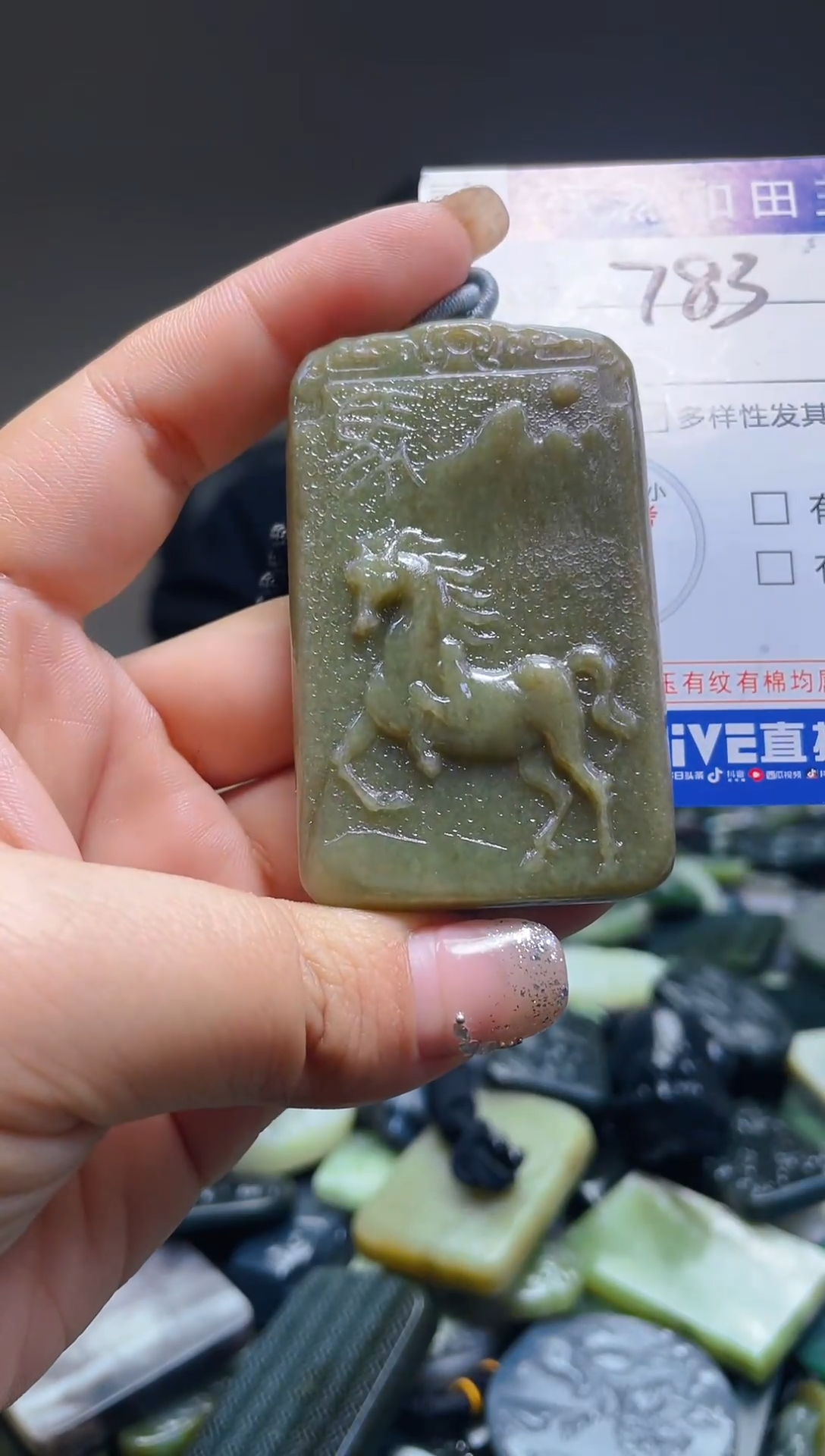 颈饰未镶嵌和田玉783