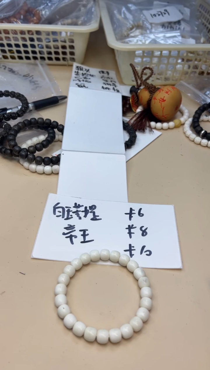 【闪购商品】白玉菩提手串021814 白玉菩提朱S单圈卡6