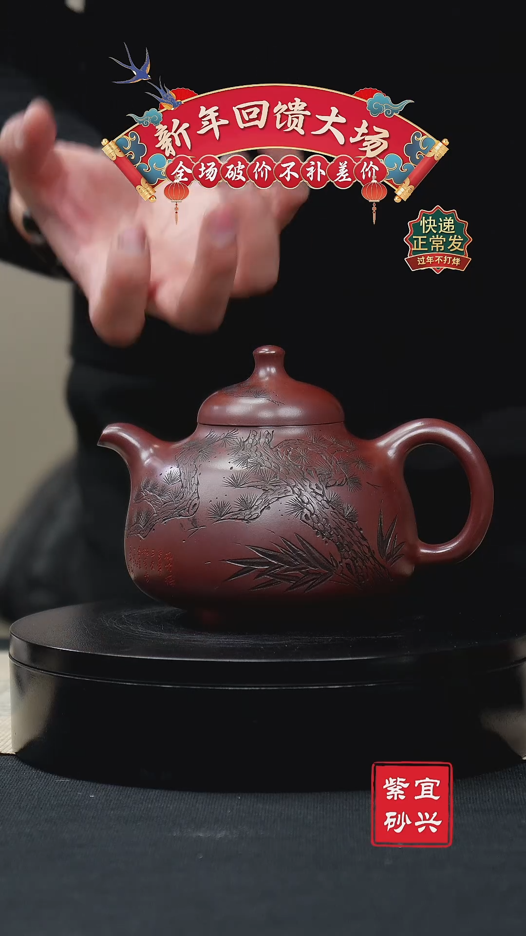 【闪购商品】紫砂茶壶97 三足乳鼎 手工紫砂壶