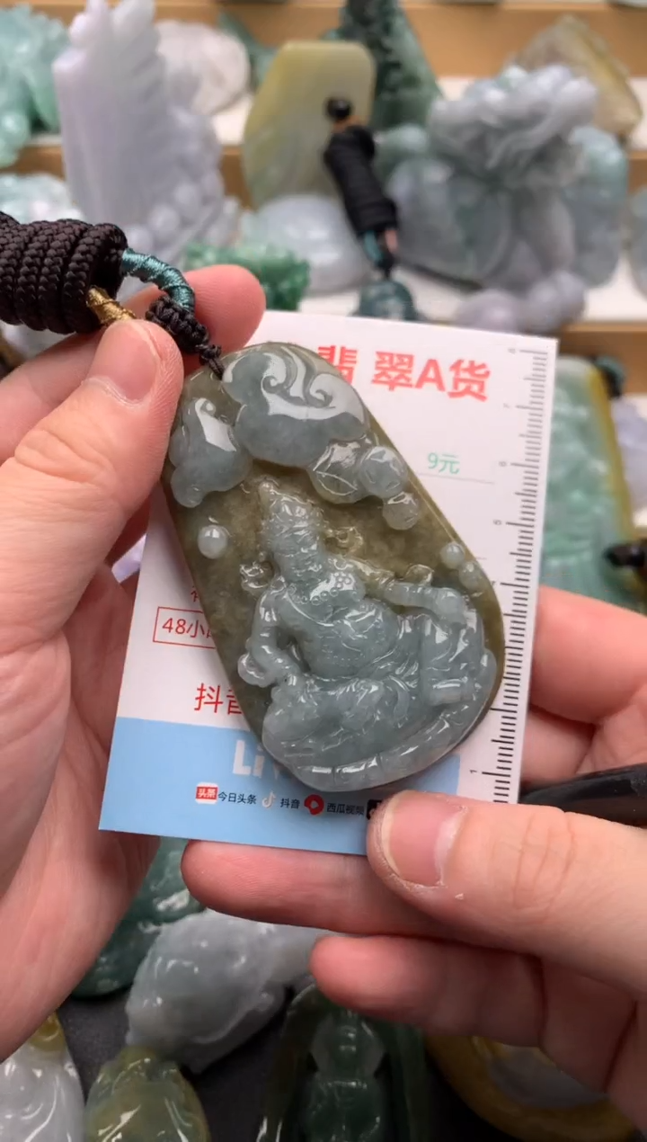 吊坠(不含链)未镶嵌翡翠1