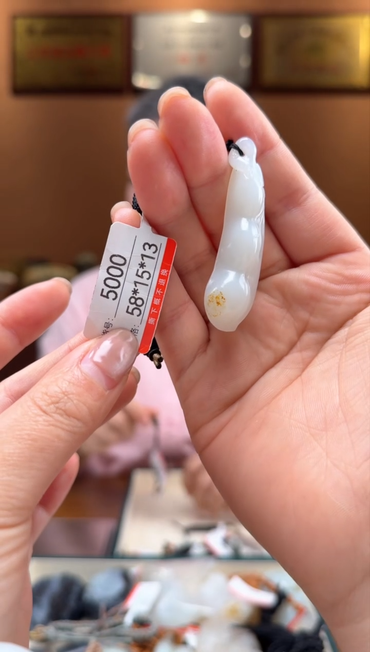 【闪购商品】和田玉吊坠未镶嵌1