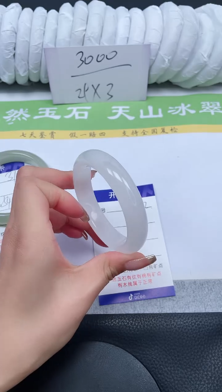 【闪购商品】石英质玉手镯未镶嵌A32-56+