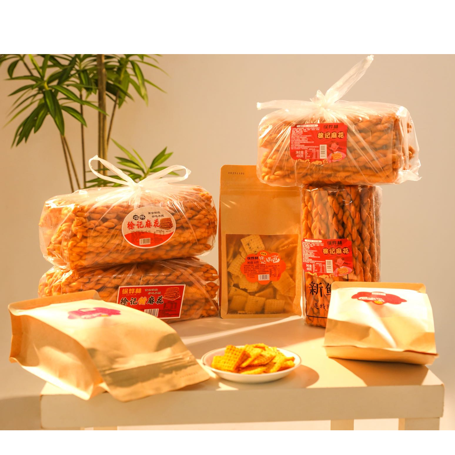 山西特产大礼包组合纯手工麻花锅巴石子馍养味棒椒叶咸味香酥脆口
