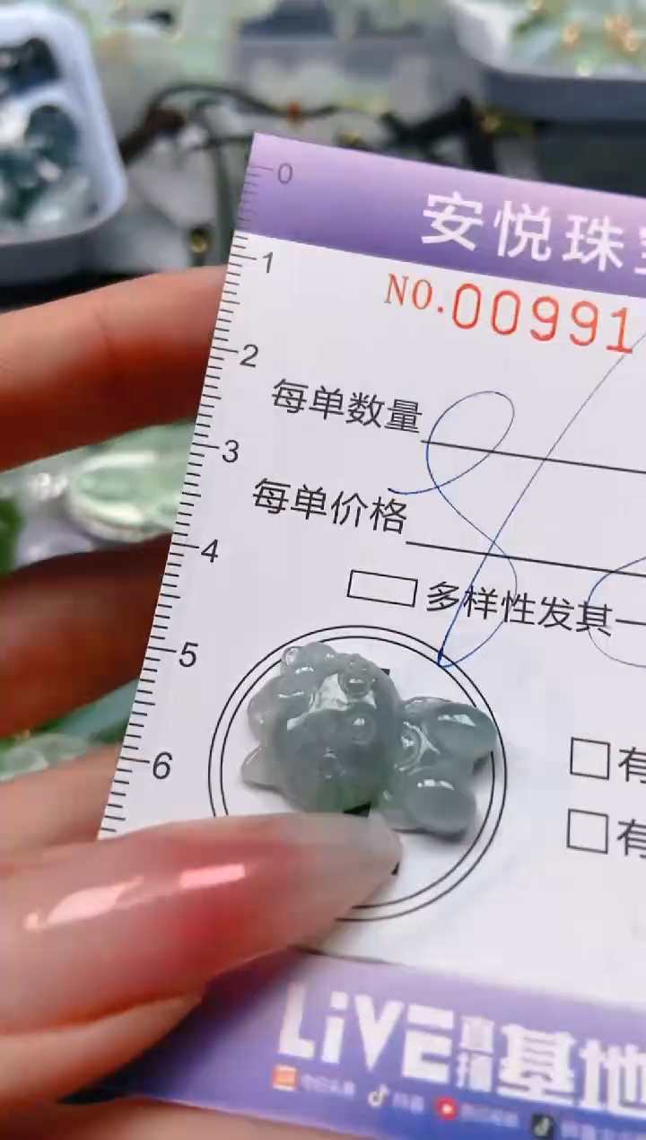 【闪购商品】翡翠颈饰未镶嵌闪购0099172