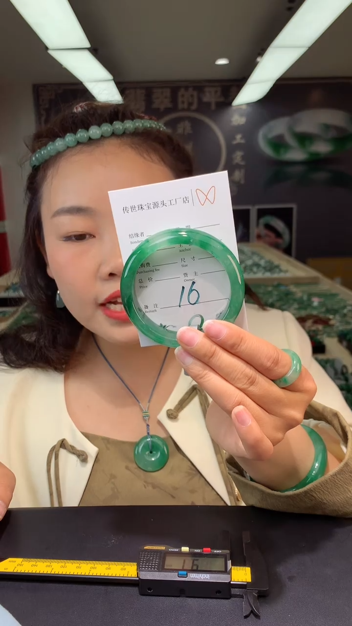 【闪购商品】石英质玉手镯未镶嵌16