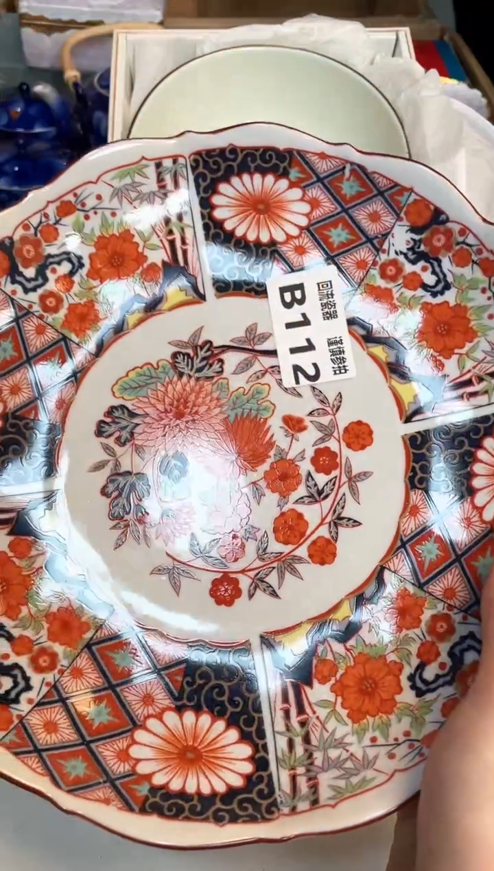 【闪购商品】闪购闪购闪购闪购