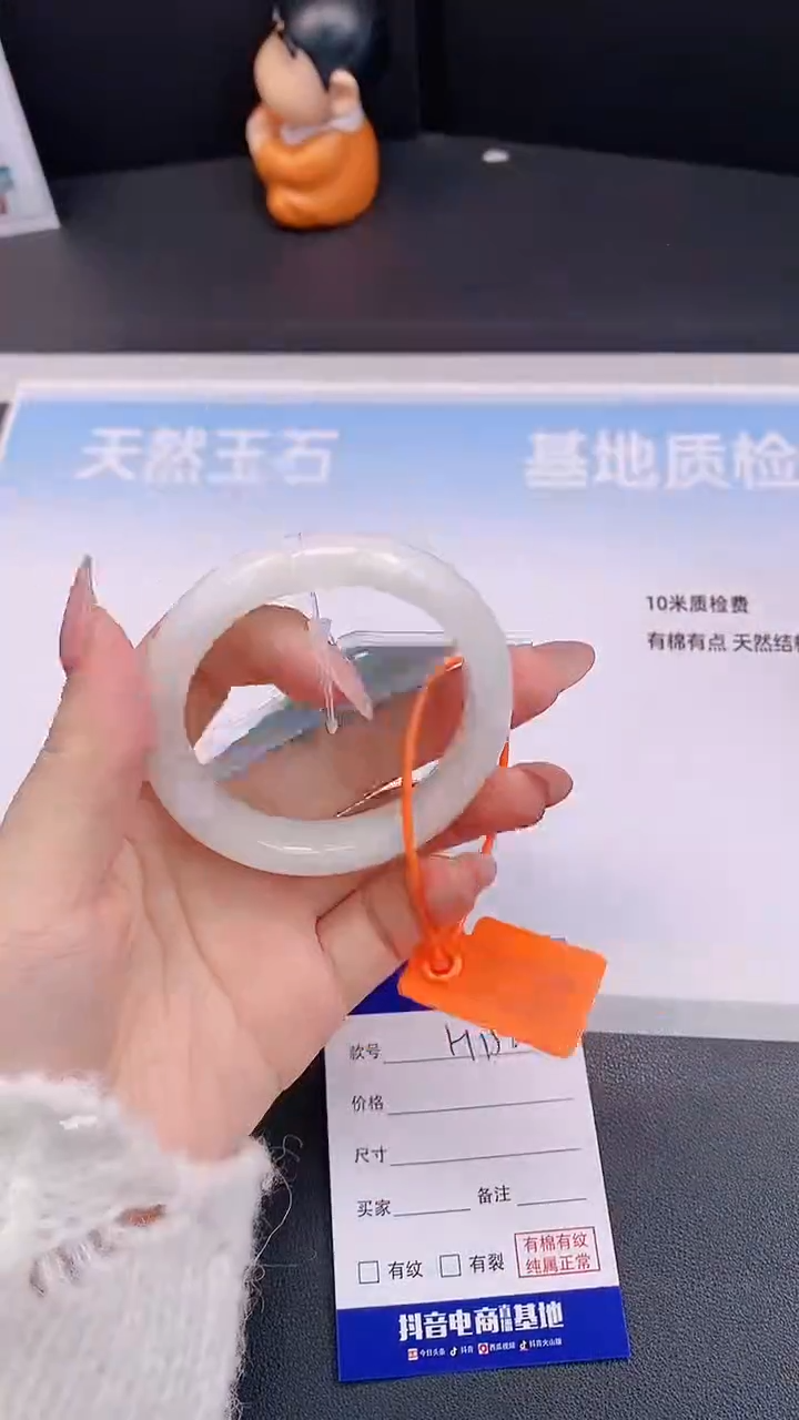 未镶嵌手镯和田玉H152+52